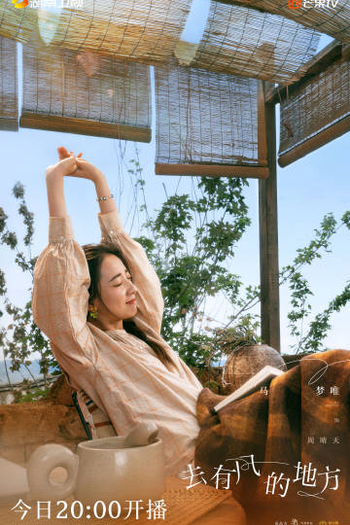  de Série Meet Yourself (2023)