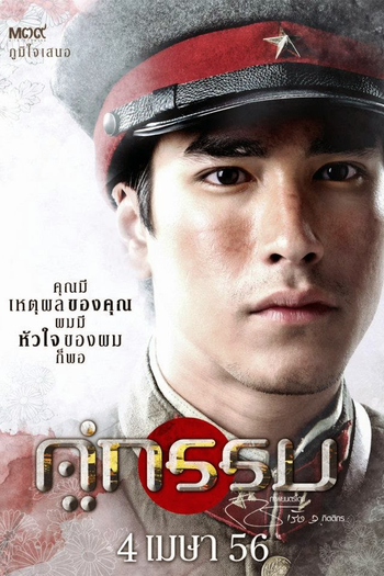  de Filme Pôr do sol em Chao Phraya (2013)