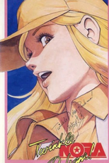 Twinkle Nora Rock Me! (トゥインクル NORA(ノーラ) ロック・ミー!)