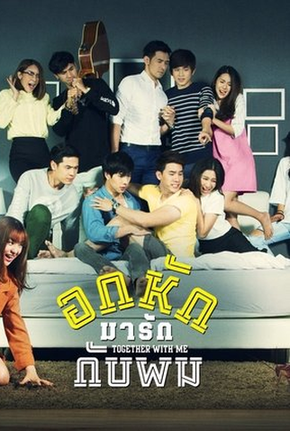 Poster 1 de Série Together With Me: Special (2017)