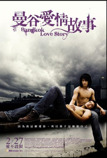 Bangkok Love Story - Poster / Capa / Cartaz - Oficial 1