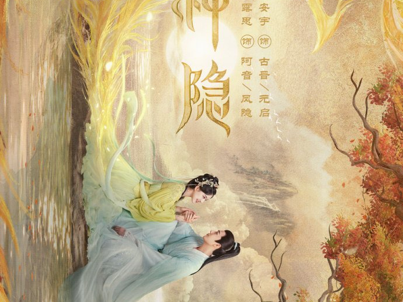 Foto 1 de The Last Immortal