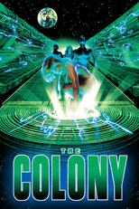 Aniquilação (The Advanced Guard)