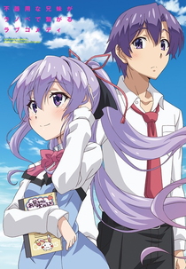 Ore ga Suki nano wa Imouto dakedo Imouto ja Nai (Ore ga Suki nano wa Imouto dakedo Imouto ja Nai)