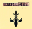 Depeche Mode: It's No Good