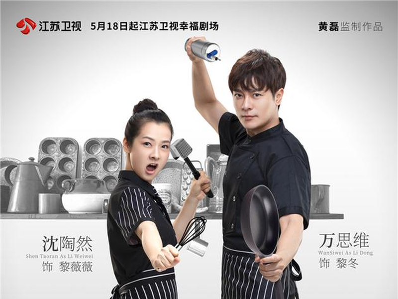 Foto 7 de To Be With You