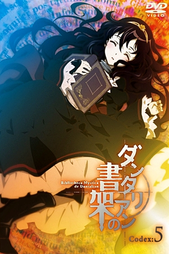  de Série Dantalian no Shoka (2011)