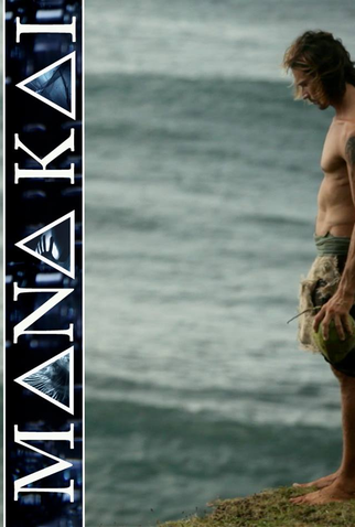 Poster 1 de Curta Mana Kai (2013)