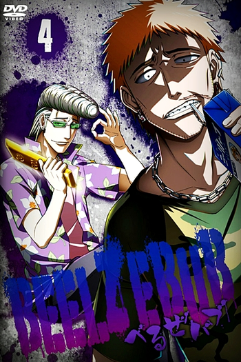  de Série Beelzebub (2011)