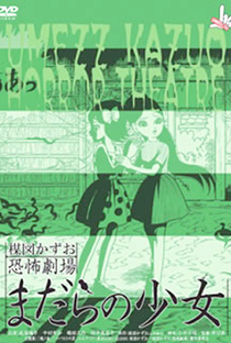 Kazuo Umezu's Horror Theater: Snake Girl - Poster / Capa / Cartaz - Oficial 2