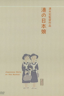 Japanese Girls at the Harbor - Poster / Capa / Cartaz - Oficial 2