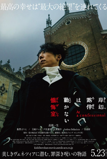 Kishibe Rohan wa Ugokanai: Zange Shitsu - Poster / Capa / Cartaz - Oficial 1