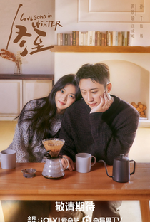 Love Song In Winter - Poster / Capa / Cartaz - Oficial 2