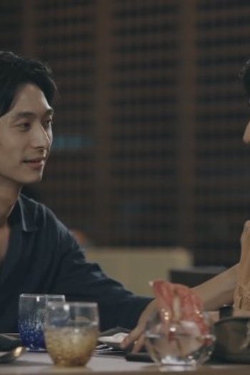 Poster de Episódio บึงกับพี่เขาเป็นอะไรกัน? (2022)