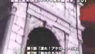 Trailer - Saint Seiya: Hades Chapter - Inferno