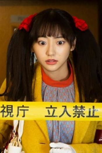 Poster de Episódio 第1話 (2021)