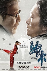 Amor Para a Eternidade (Gui Lai)