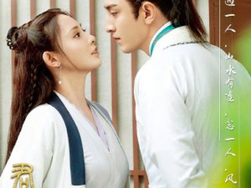 Foto 1 de Jun Jiu Ling