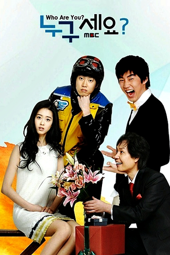 Poster de Série Who Are You? (2008)