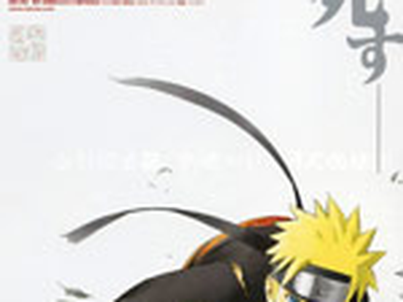 Foto 1 de Naruto Shippuden 1: A Morte de Naruto!