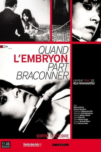 Poster de Filme O Embrião Caça Em Segredo (1966)