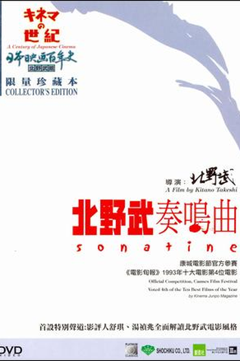  de Filme Adrenalina Máxima (1993)