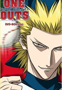One Outs (ワンナウツ)