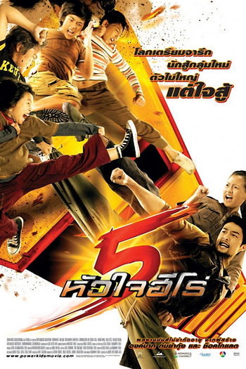  de Filme Os Meninos Super Poderosos (2009)