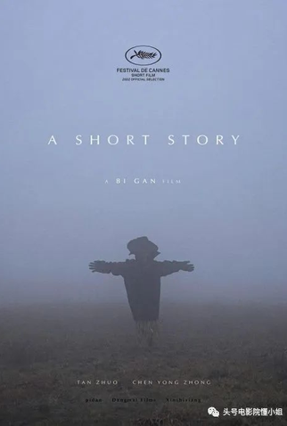 Poster 3 de Curta A Short Story (2022)