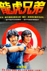 Revenge in Hong Kong (Dan bo dan)