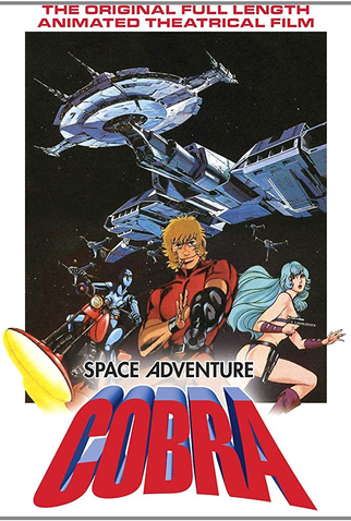 Poster 4 de Filme Space Adventure Cobra (1982)