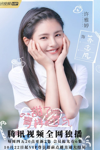  de Série Sweet First Love (2020)