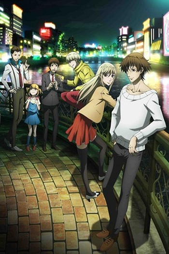 Poster de Série Hakata Tonkotsu Ramens (2018)