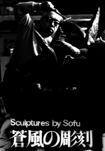 Esculturas de Sofu - Vita (Sculptures by Sofu - Vita)