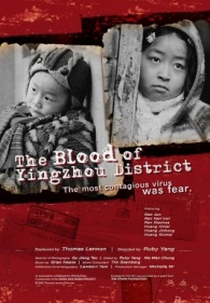 O Sangue do Distrito Yingzhou (The Blood of Yingzhou District)
