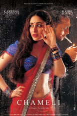 Chameli (Chameli)