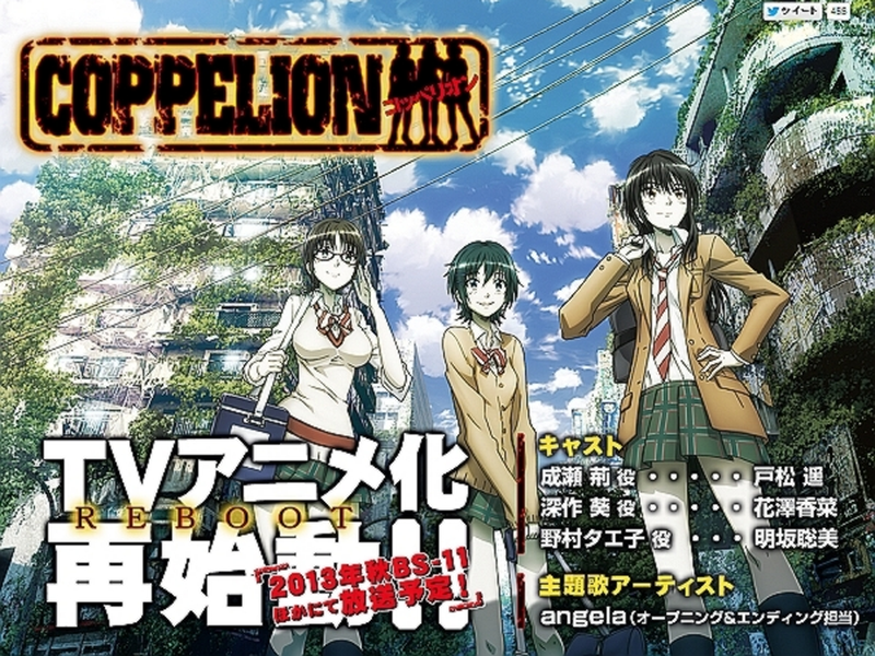 Foto 1 de Coppelion