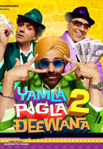 Yamla Pagla Deewana 2 (Yamla Pagla Deewana 2)