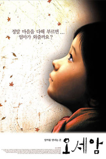  de Filme Oseam (2003)