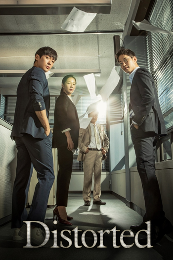 Poster de Franquia 조작 (2017)