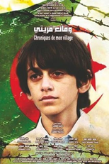 Chronicles of My Village (Chronique de mon village)