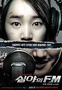 Midnight FM (Shimyaui FM)