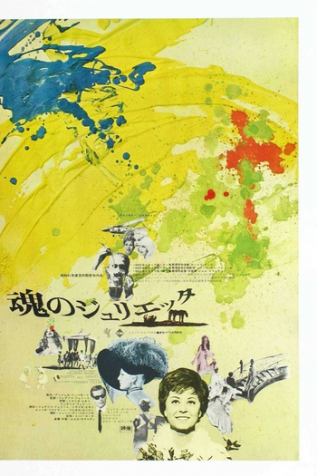  de Filme Julieta dos Espíritos (1965)