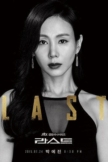  de Série Last (2015)