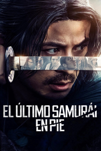 Poster de Franquia イクサガミ (2025)