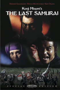 Os Últimos Samurais - Poster / Capa / Cartaz - Oficial 3