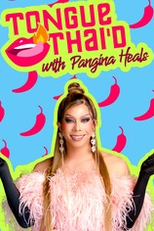 Tongue Thai'd (2ª Temporada) (Tongue Thai'd (Season 2))