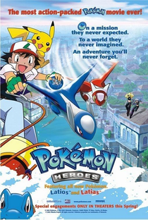 Pokémon, O Filme 5: Heróis Pokémon - Poster / Capa / Cartaz - Oficial 1