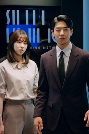 Poster de Episódio 5화 (2022)