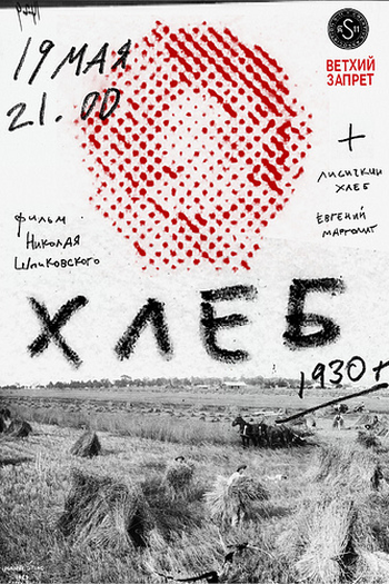  de Filme Pão (1930)